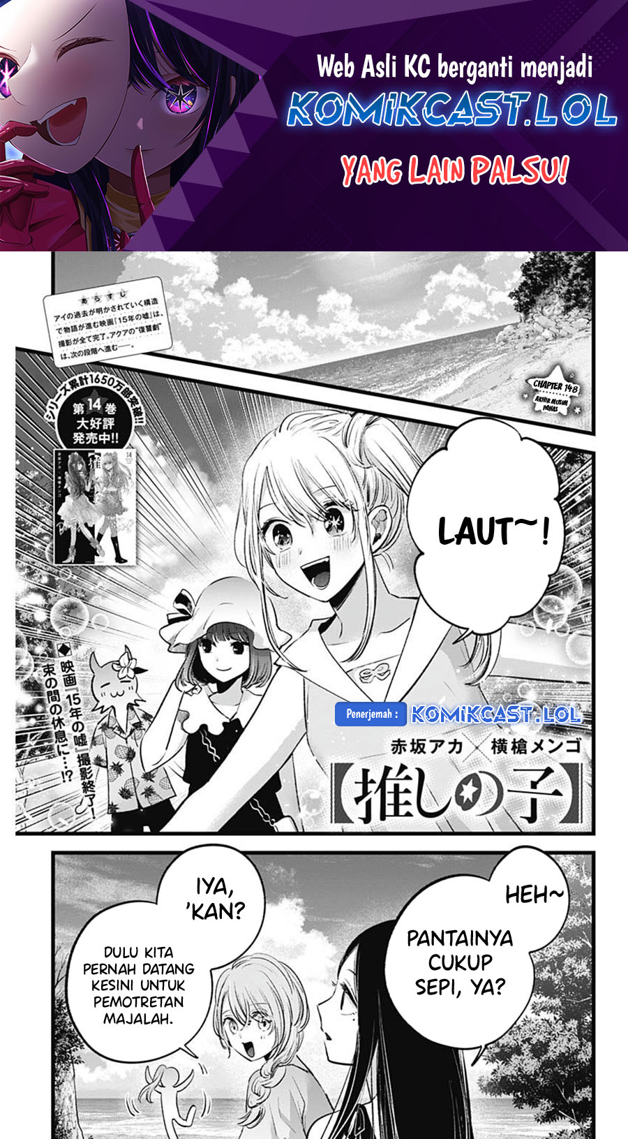 Read Oshi no Ko ID Manga Online