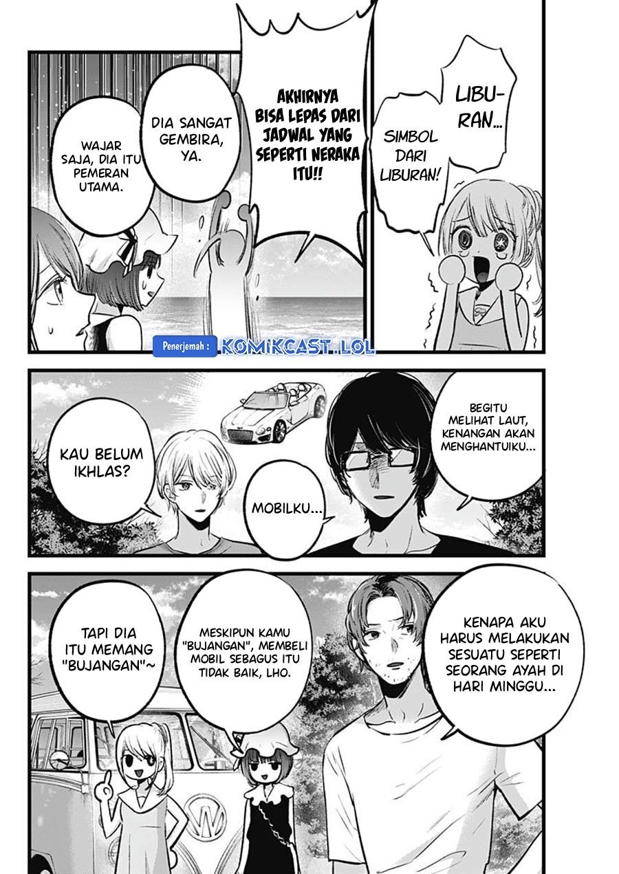Read Oshi no Ko ID Manga Online
