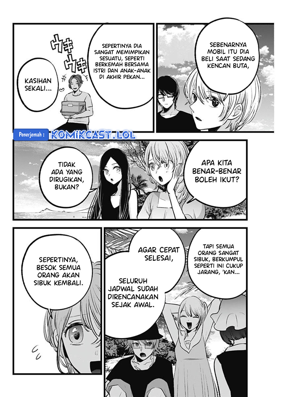 Read Oshi no Ko ID Manga Online