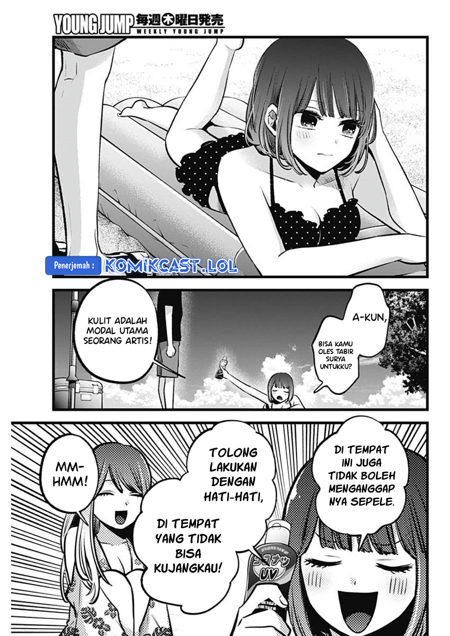 Read Oshi no Ko ID Manga Online