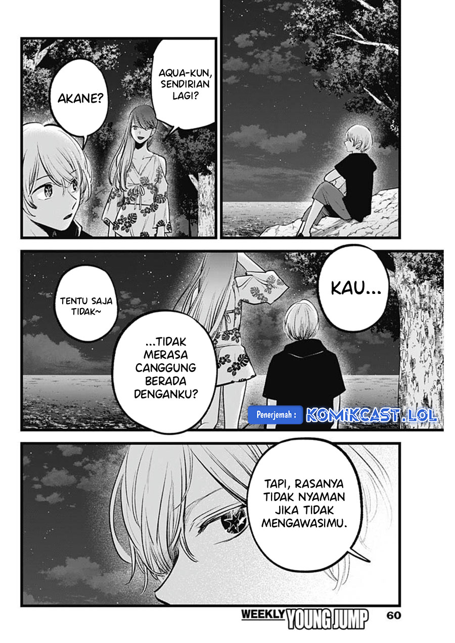 Read Oshi no Ko ID Manga Online