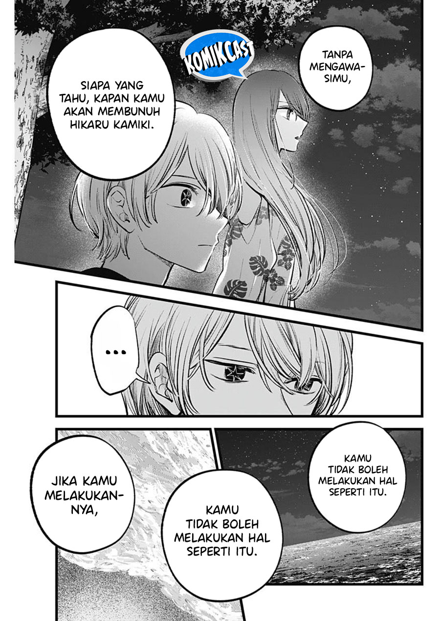 Read Oshi no Ko ID Manga Online