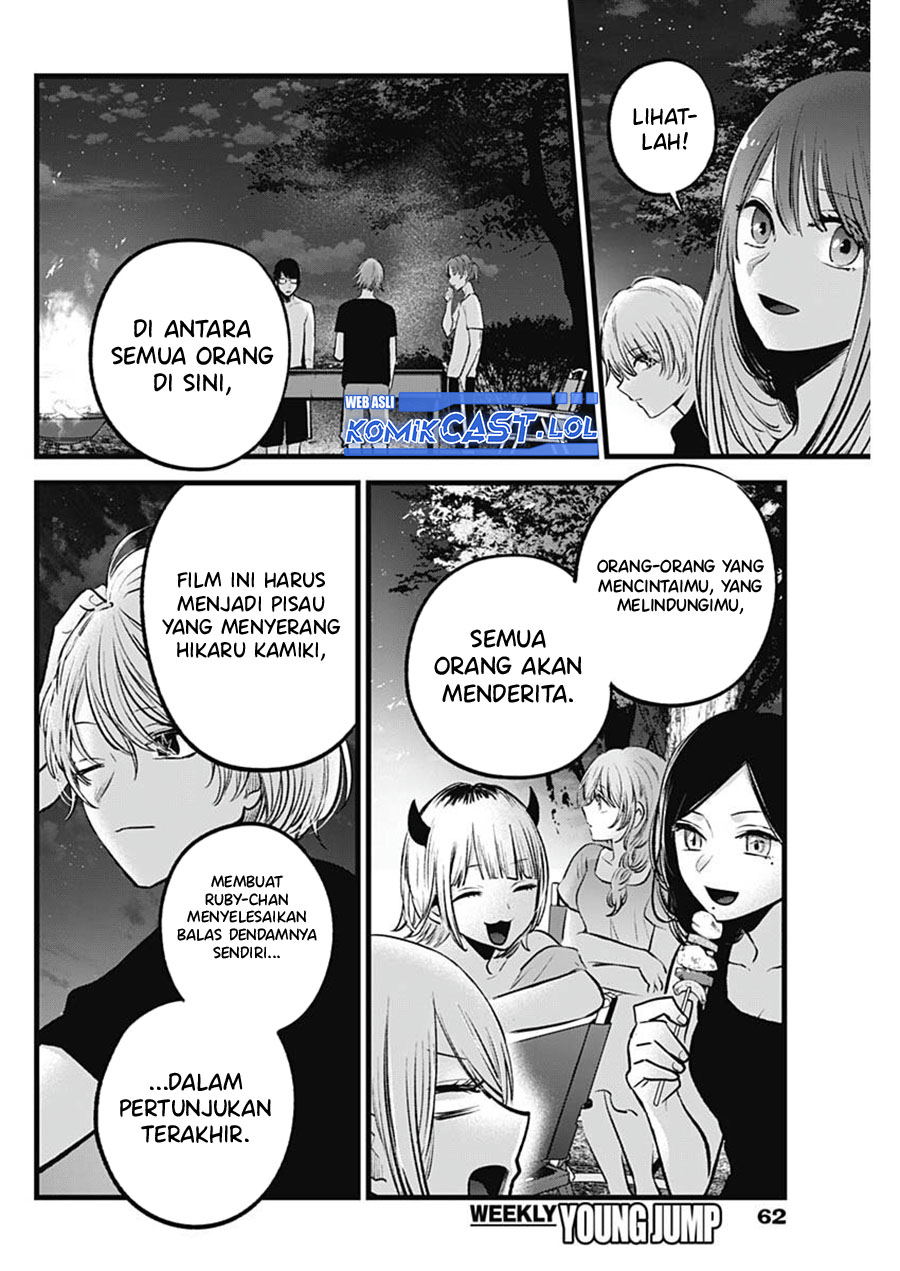 Read Oshi no Ko ID Manga Online