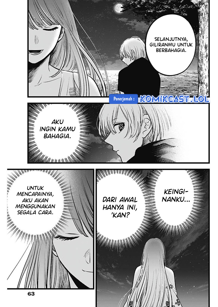 Read Oshi no Ko ID Manga Online
