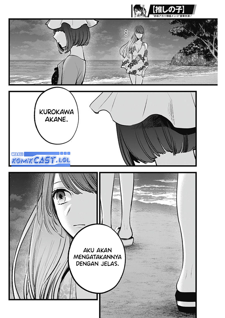 Read Oshi no Ko ID Manga Online