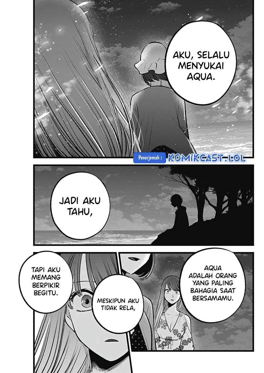 Read Oshi no Ko ID Manga Online