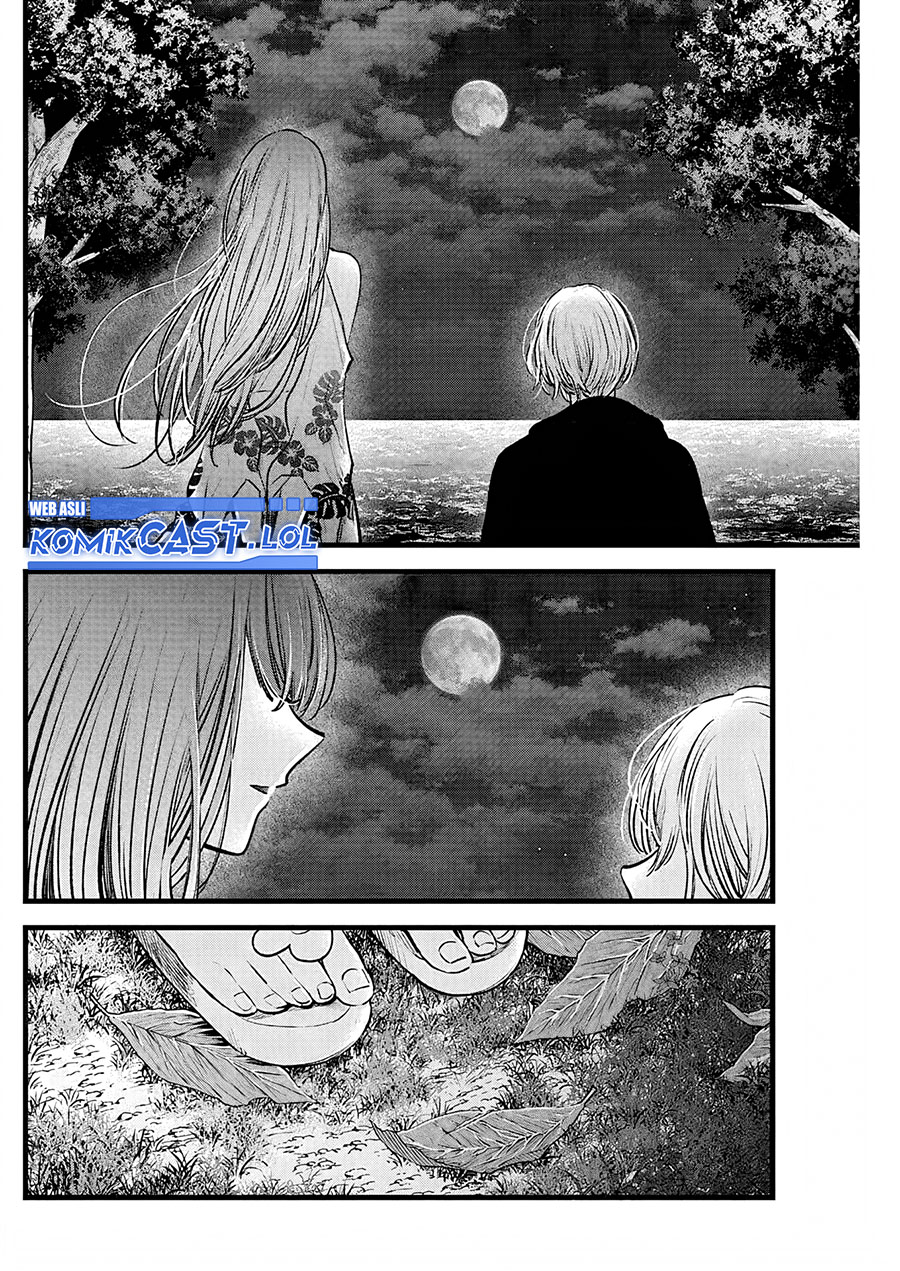Read Oshi no Ko ID Manga Online