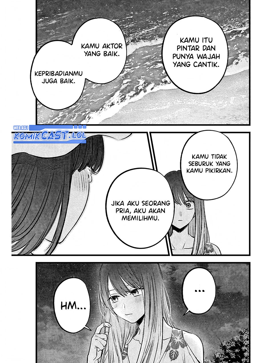 Read Oshi no Ko ID Manga Online