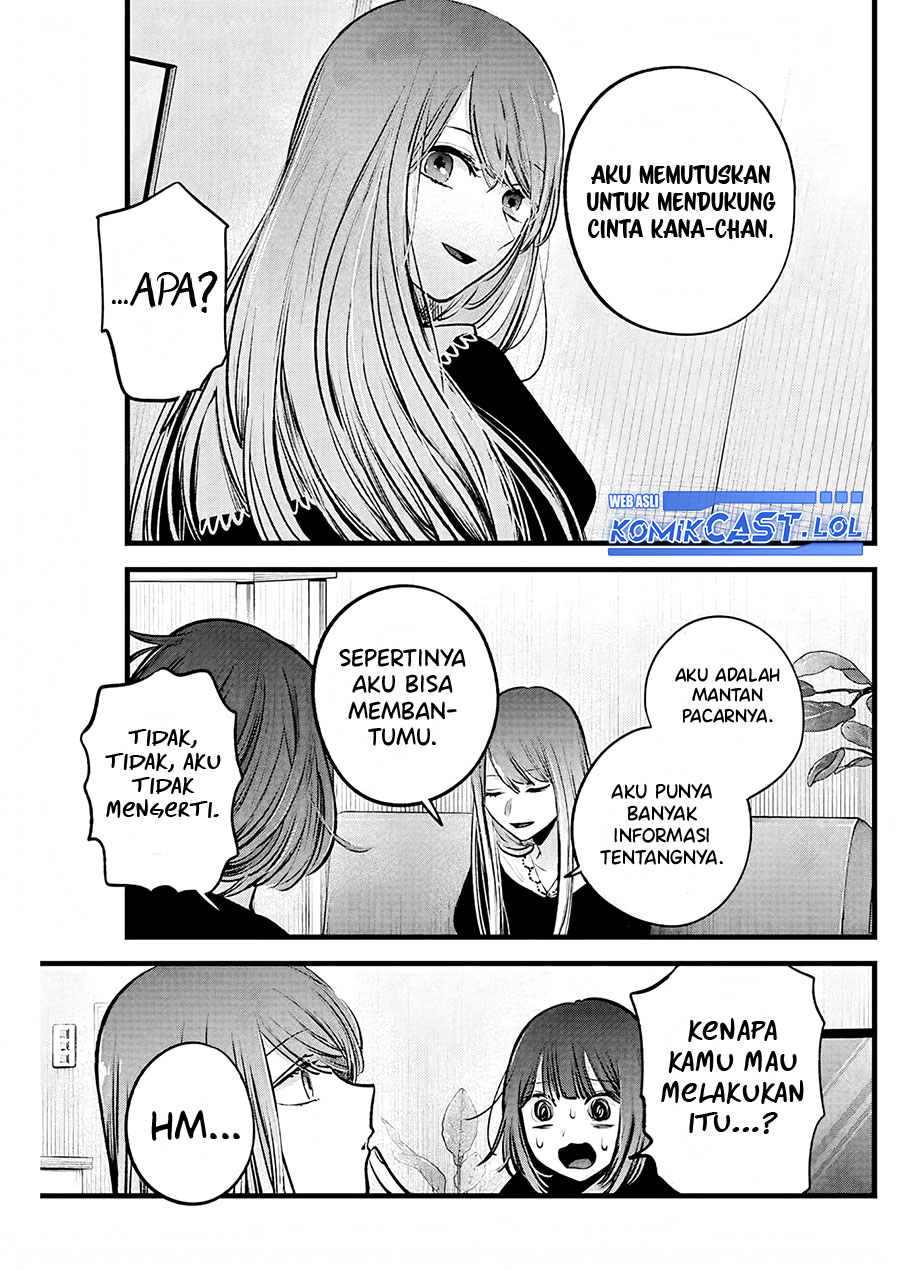 Read Oshi no Ko ID Manga Online