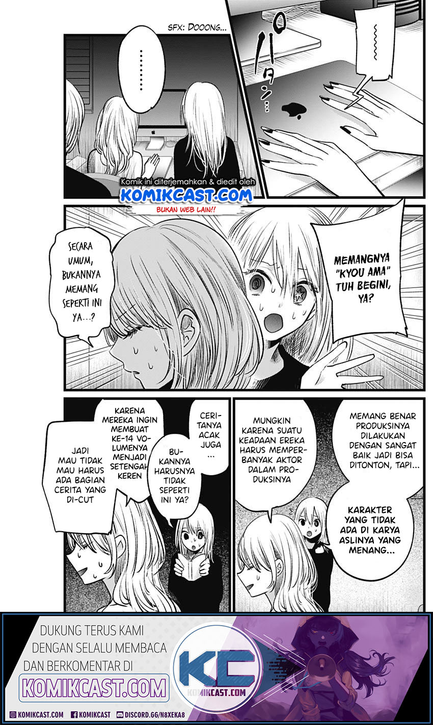 Read Oshi no Ko ID Manga Online