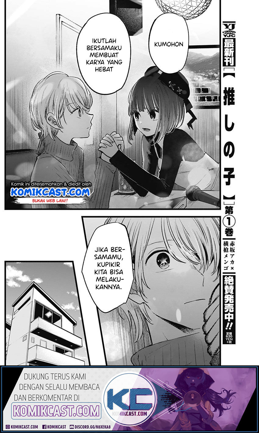 Read Oshi no Ko ID Manga Online