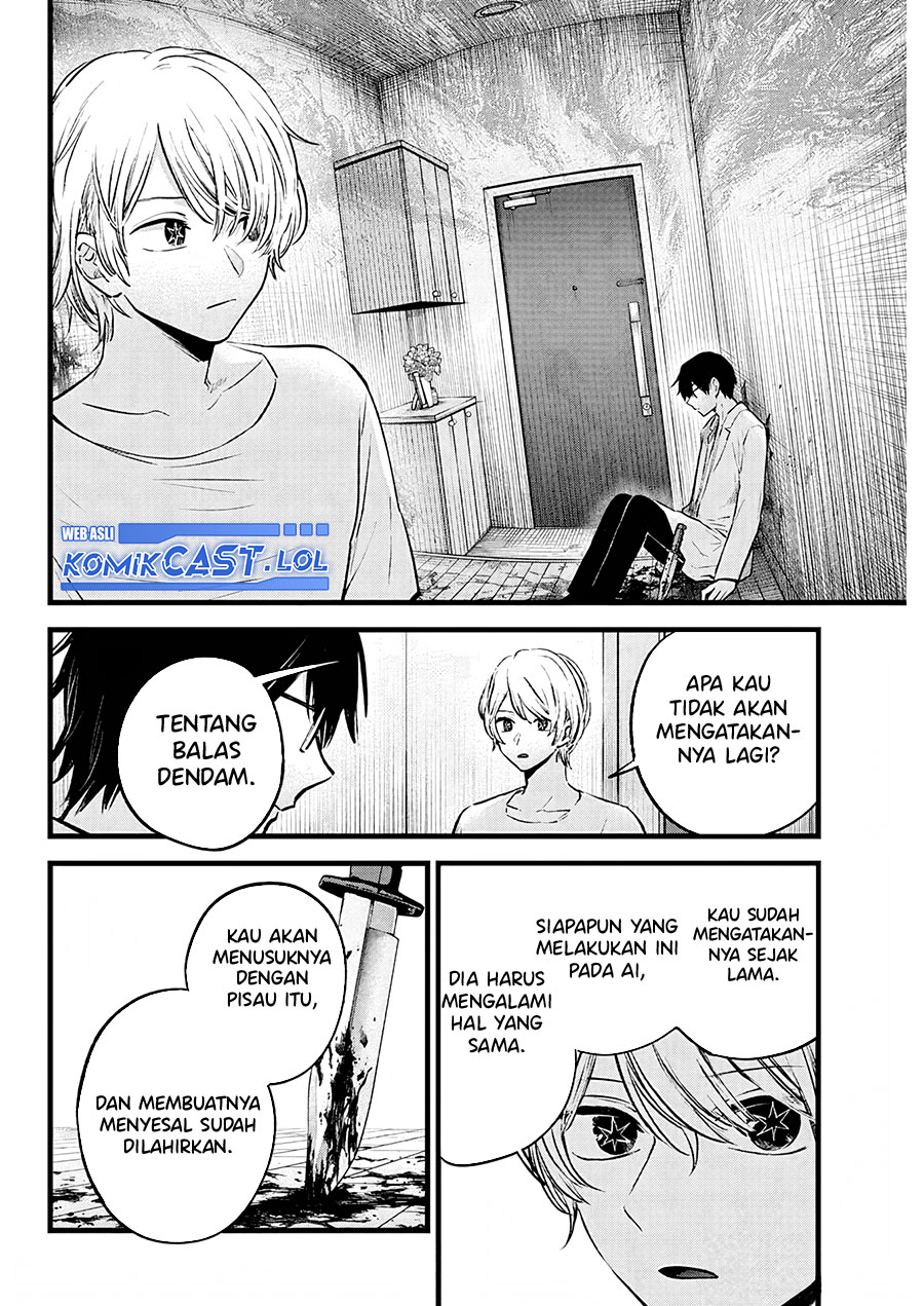 Read Oshi no Ko ID Manga Online
