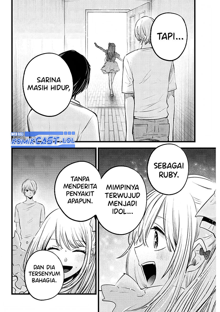 Read Oshi no Ko ID Manga Online