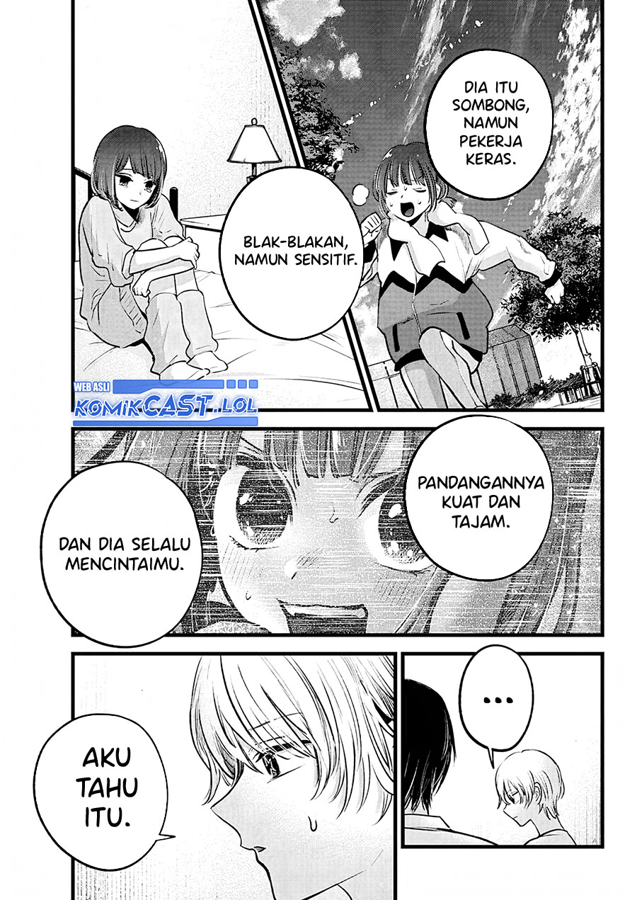 Read Oshi no Ko ID Manga Online