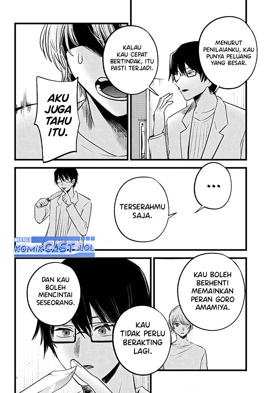 Read Oshi no Ko ID Manga Online