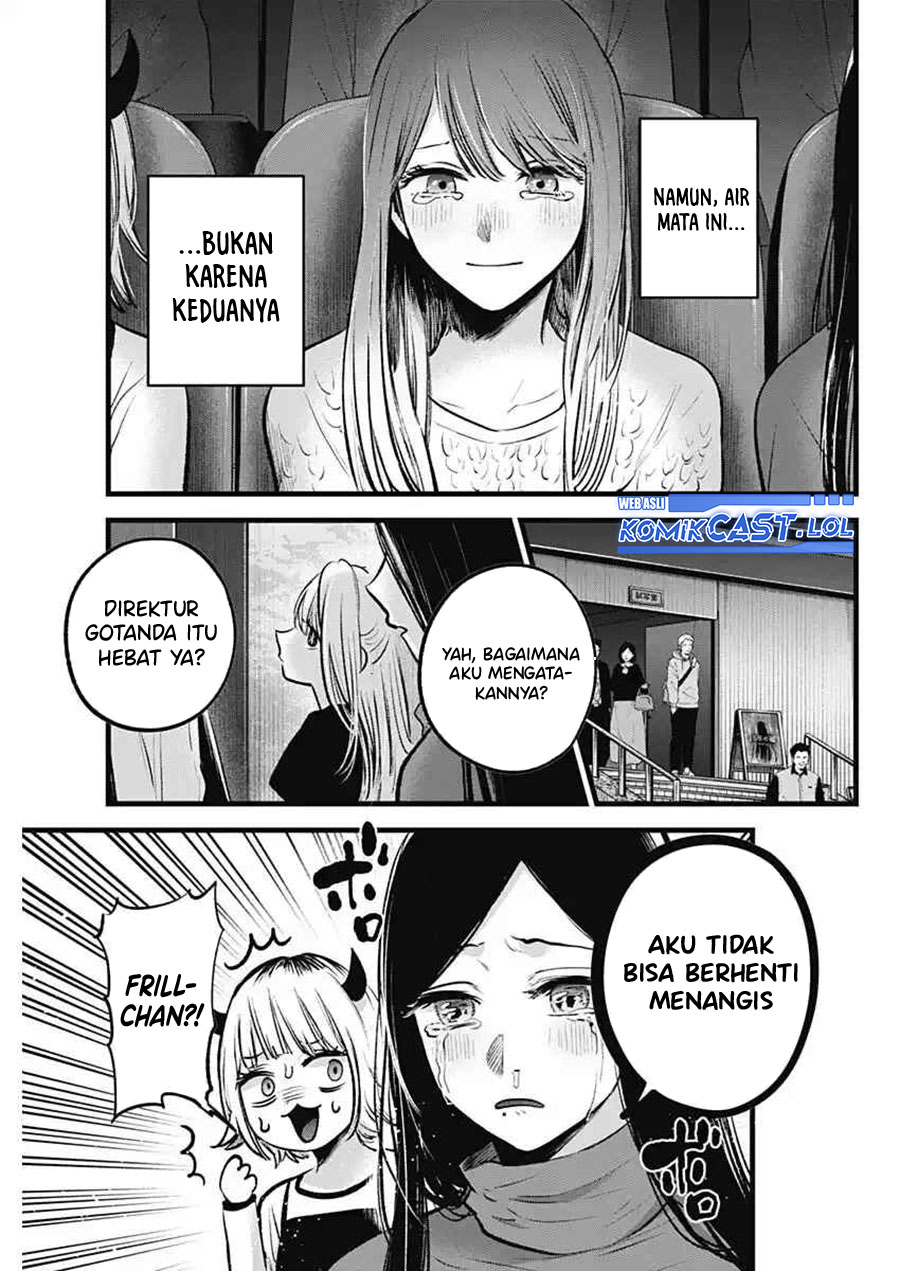 Read Oshi no Ko ID Manga Online