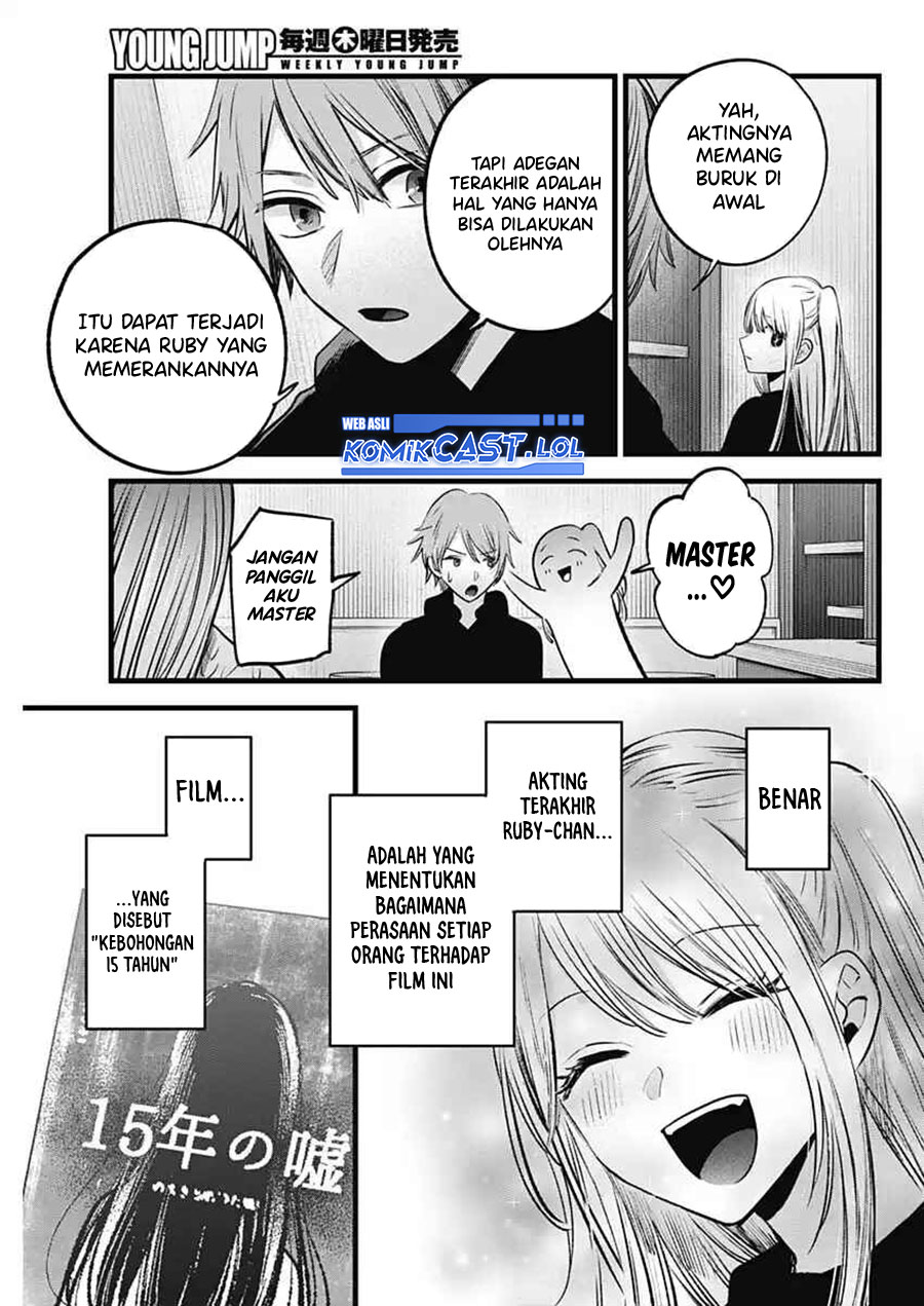 Read Oshi no Ko ID Manga Online