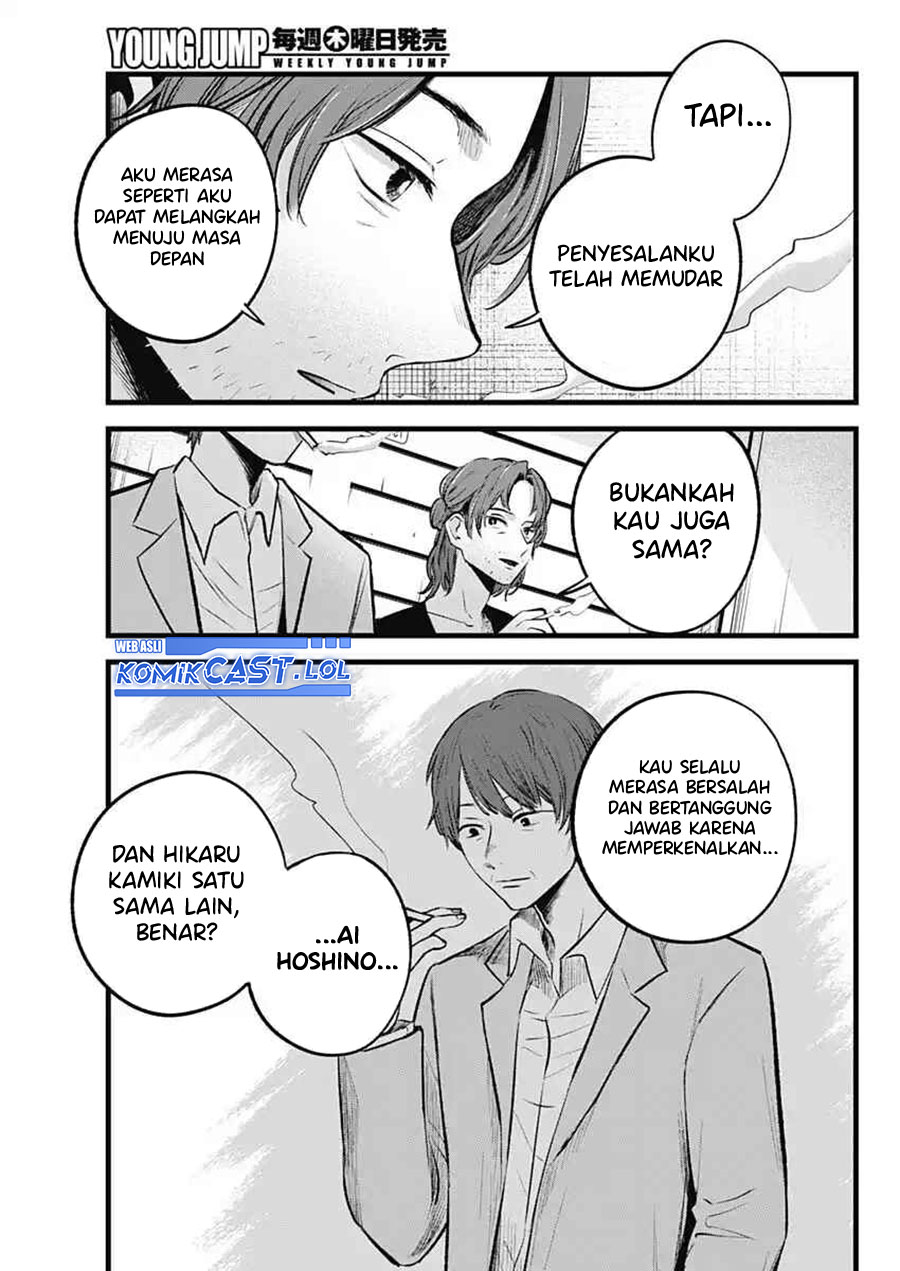 Read Oshi no Ko ID Manga Online
