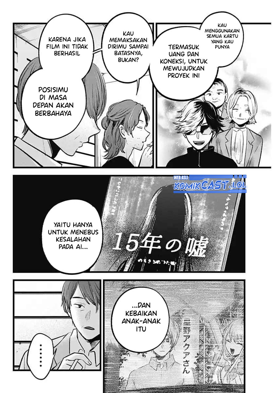 Read Oshi no Ko ID Manga Online