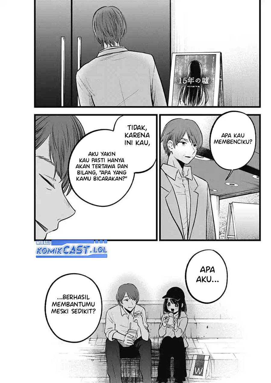 Read Oshi no Ko ID Manga Online