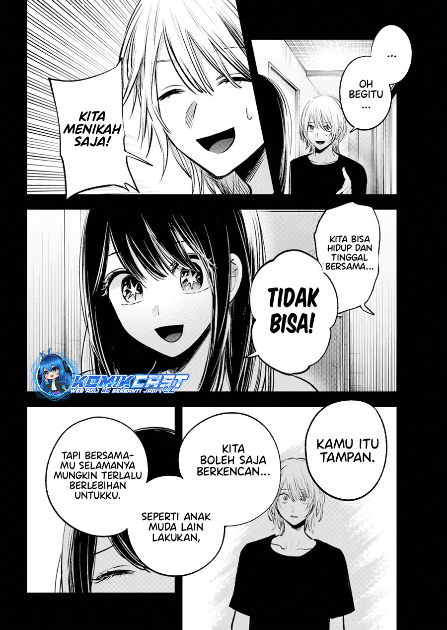 Read Oshi no Ko ID Manga Online