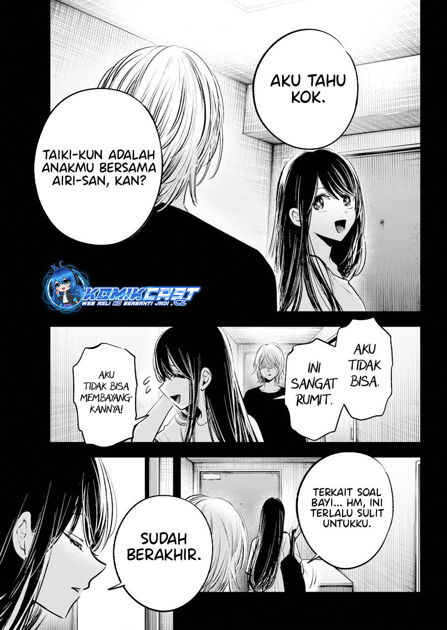 Read Oshi no Ko ID Manga Online