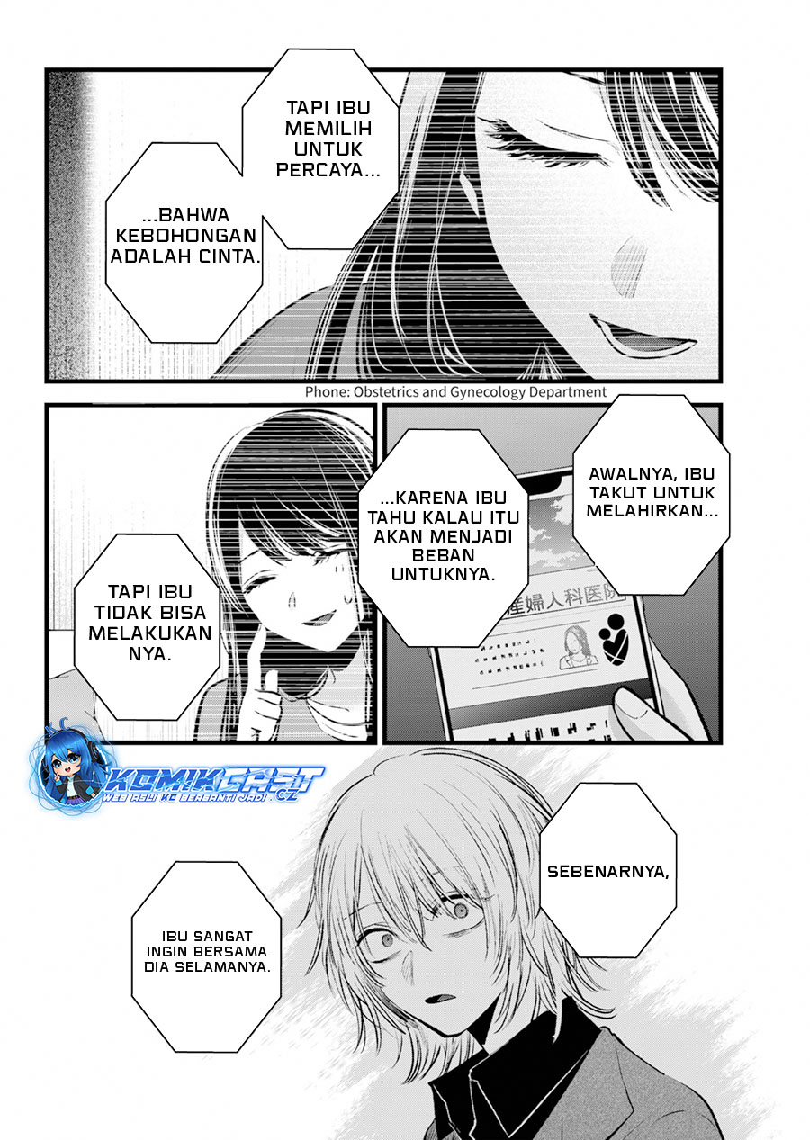 Read Oshi no Ko ID Manga Online