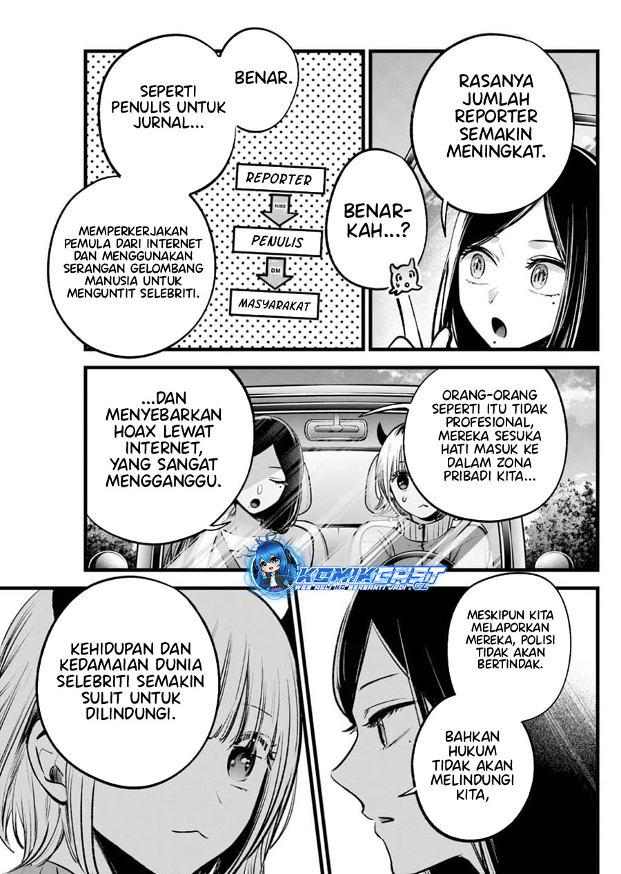 Read Oshi no Ko ID Manga Online