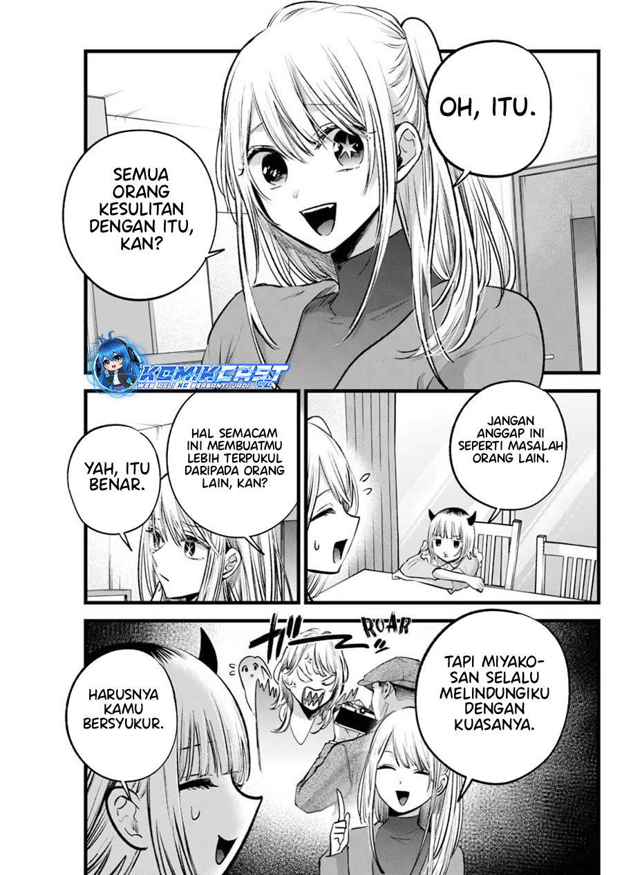 Read Oshi no Ko ID Manga Online
