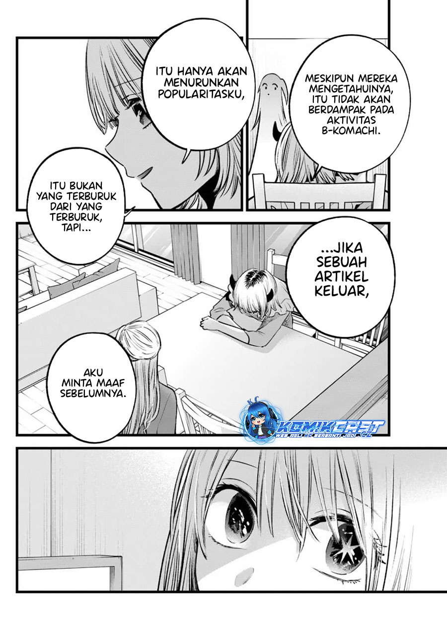 Read Oshi no Ko ID Manga Online