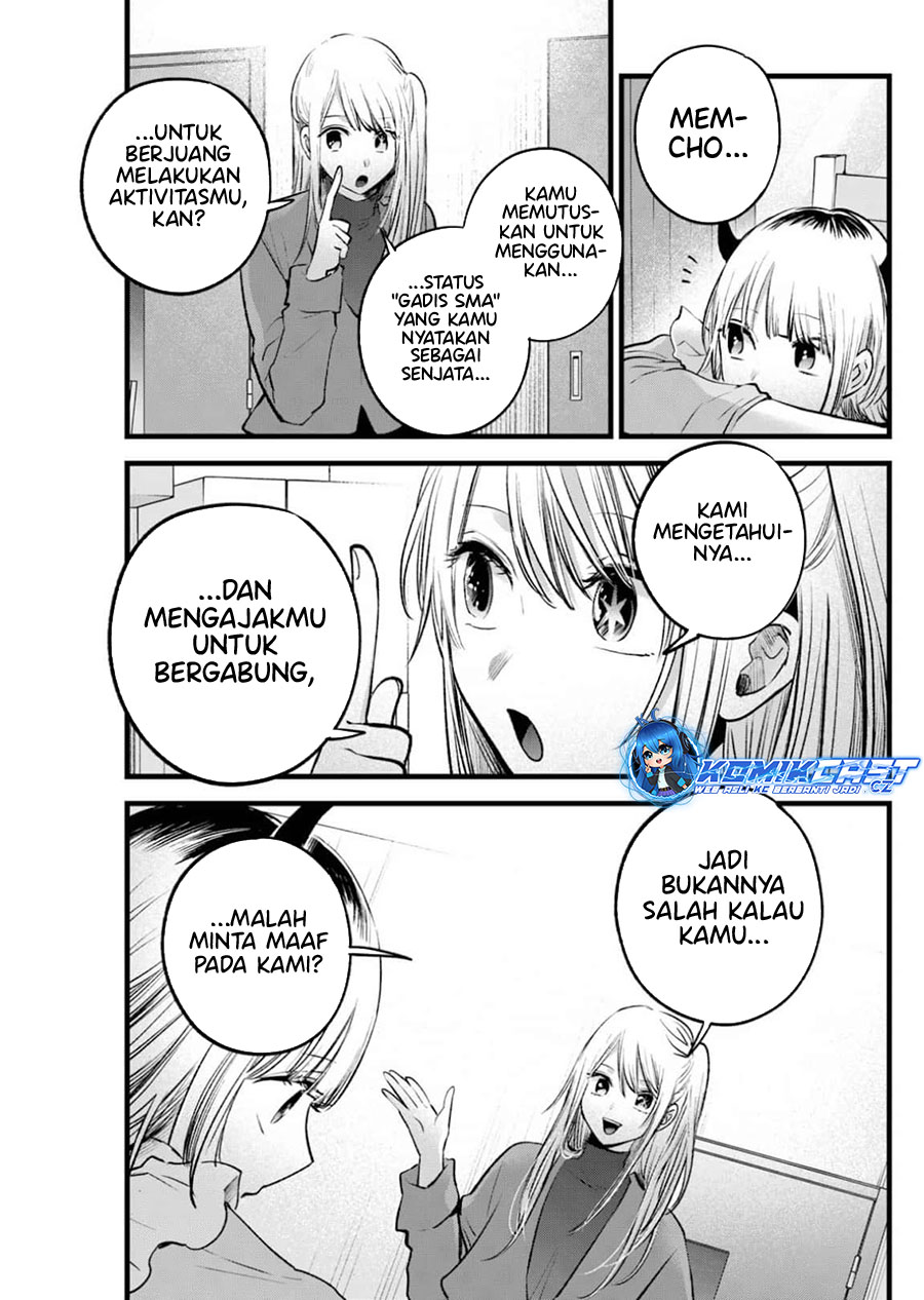 Read Oshi no Ko ID Manga Online