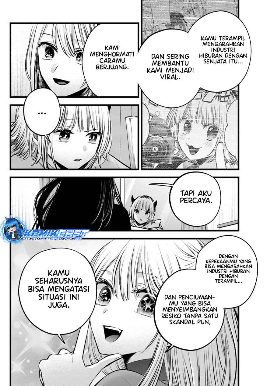 Read Oshi no Ko ID Manga Online