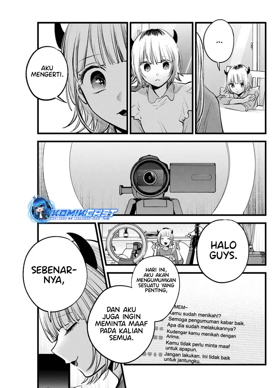Read Oshi no Ko ID Manga Online