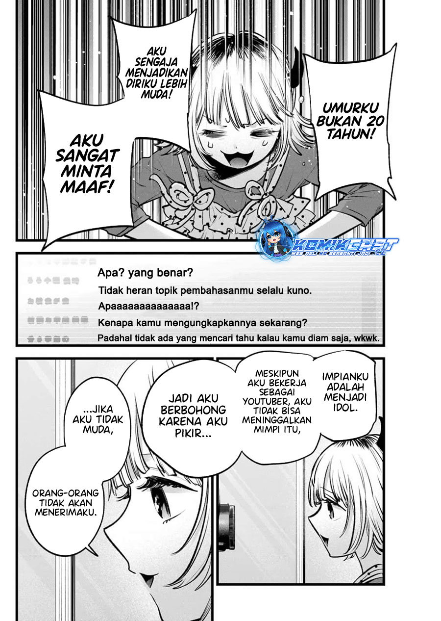 Read Oshi no Ko ID Manga Online