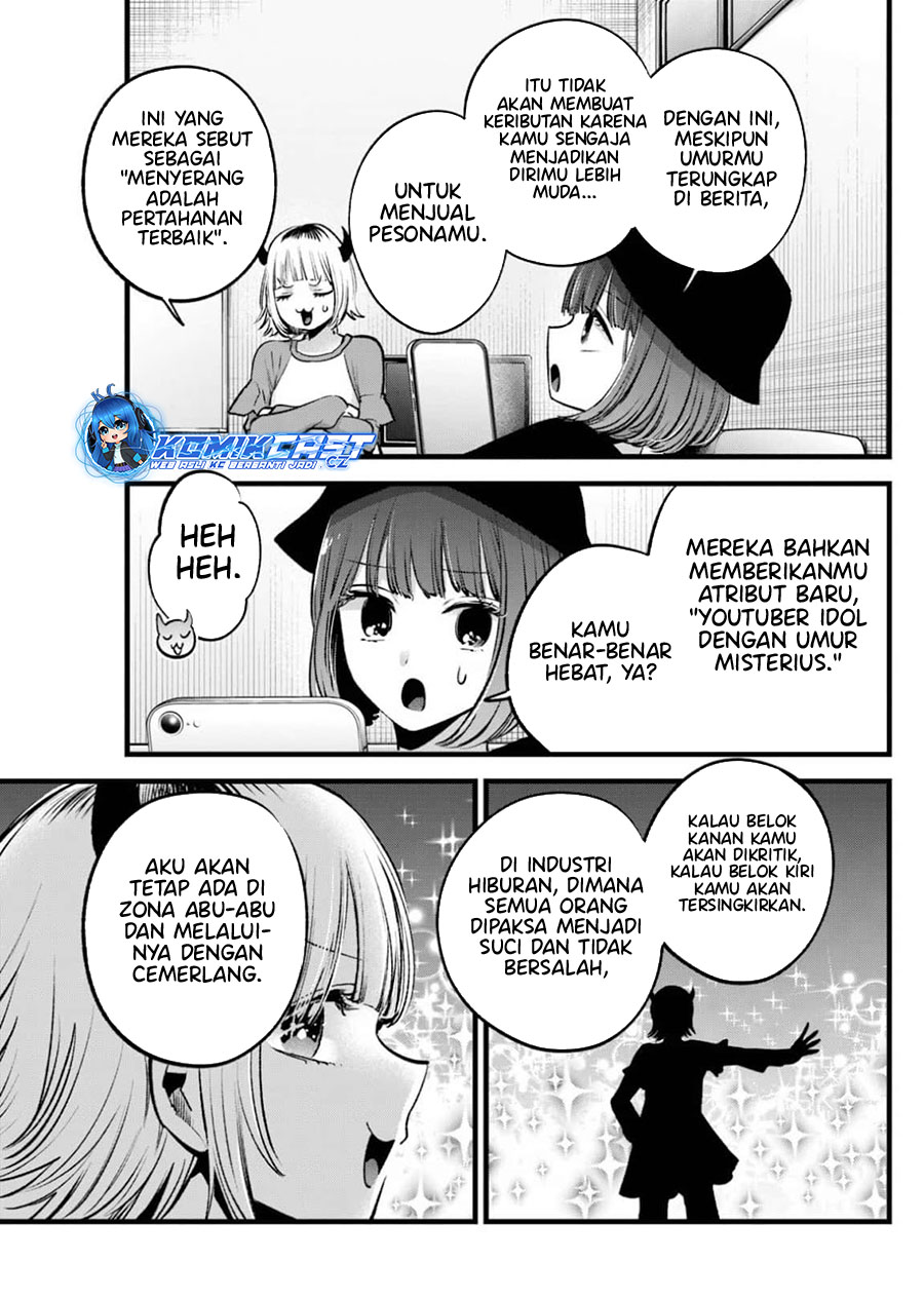Read Oshi no Ko ID Manga Online