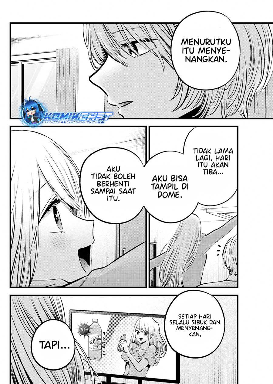 Read Oshi no Ko ID Manga Online