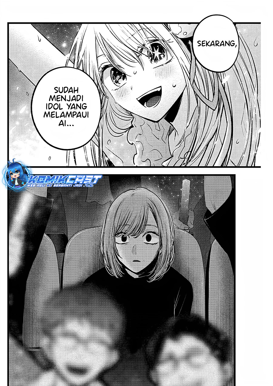 Read Oshi no Ko ID Manga Online