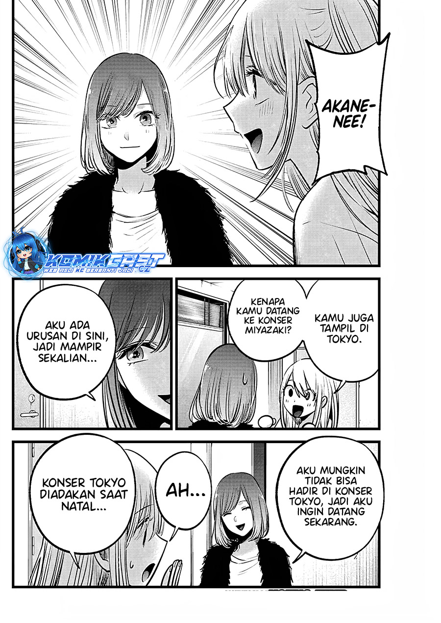 Read Oshi no Ko ID Manga Online