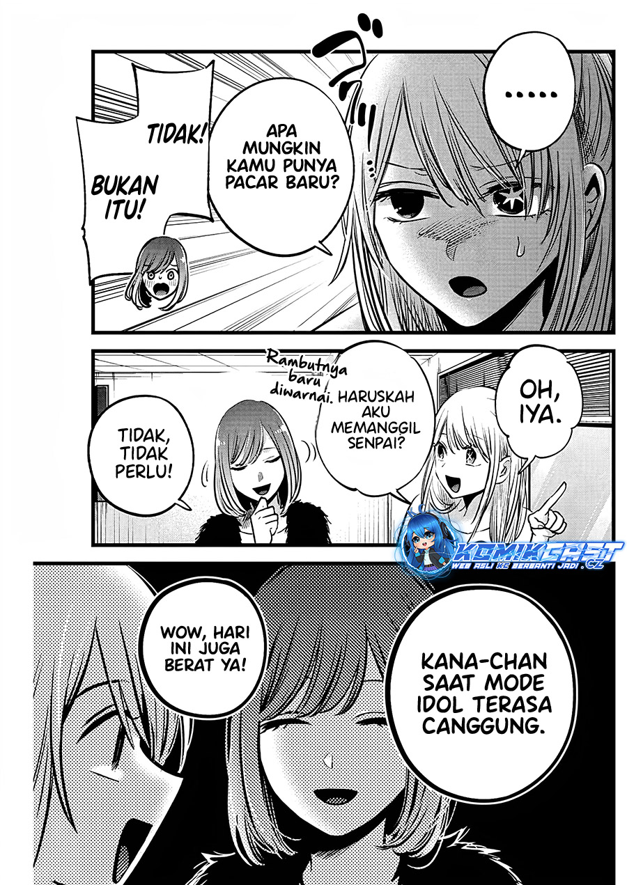 Read Oshi no Ko ID Manga Online