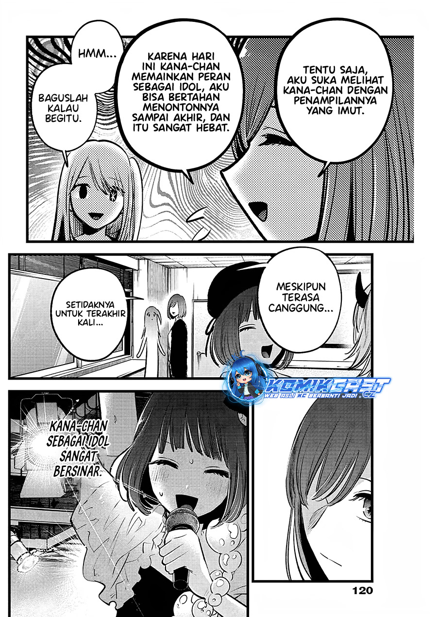 Read Oshi no Ko ID Manga Online