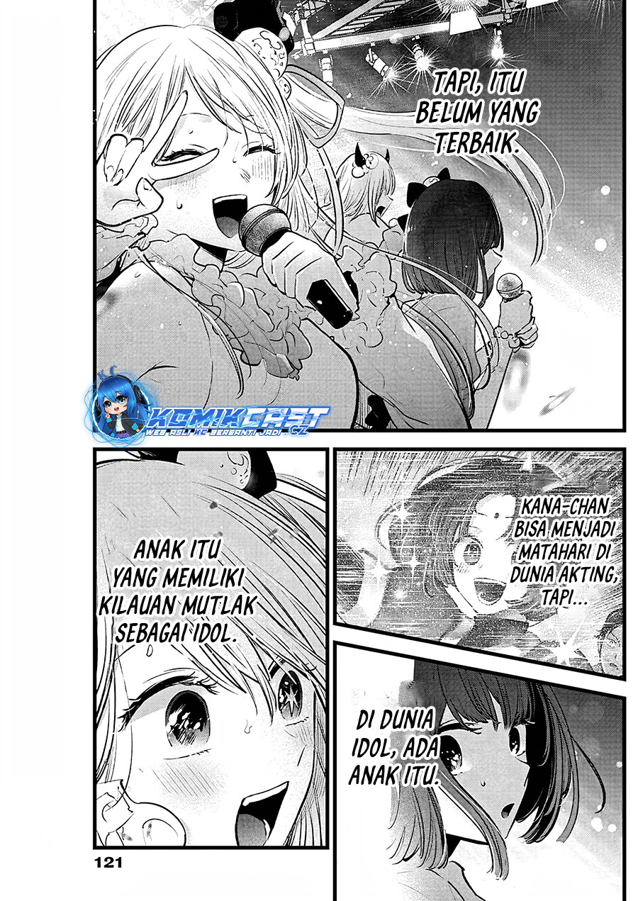 Read Oshi no Ko ID Manga Online