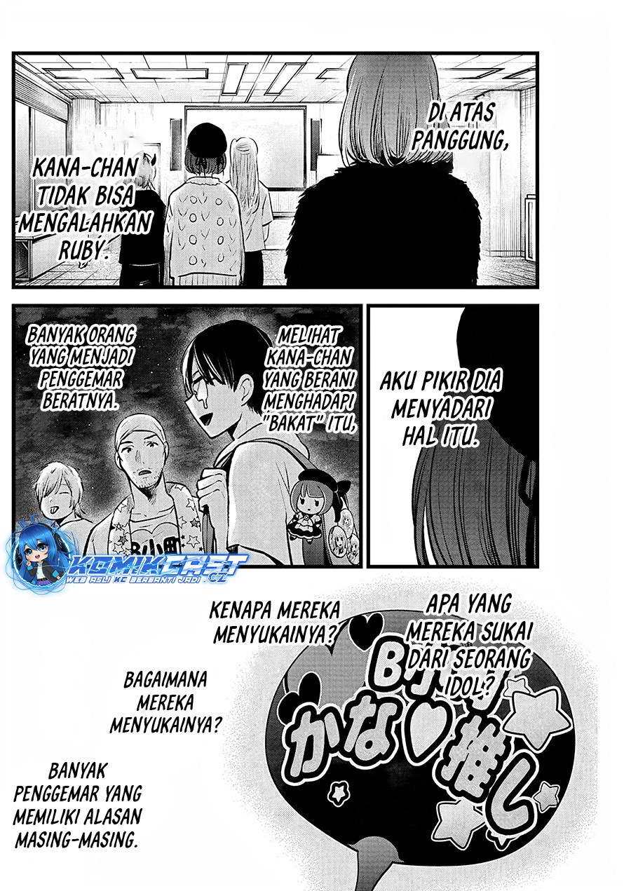 Read Oshi no Ko ID Manga Online