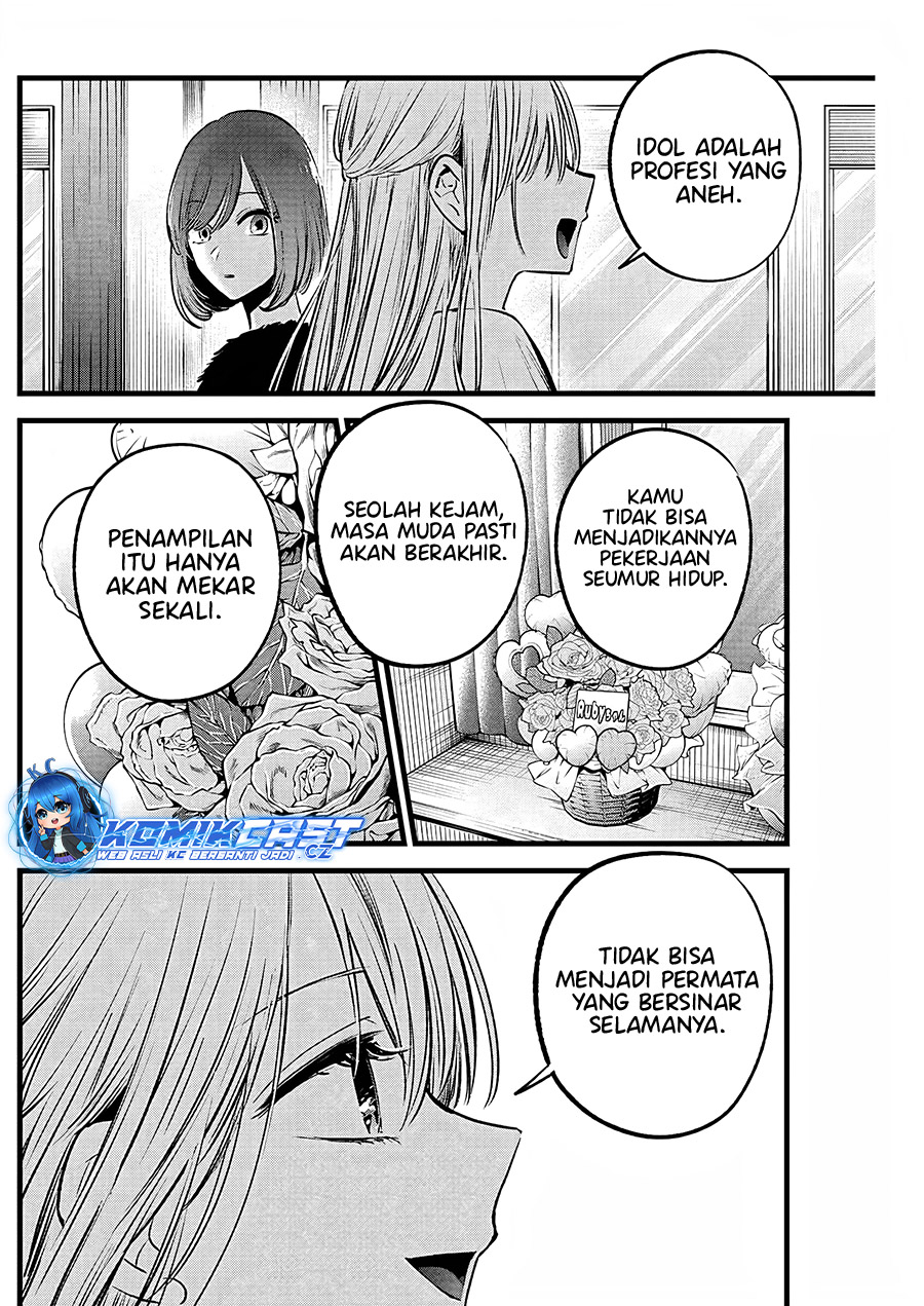 Read Oshi no Ko ID Manga Online
