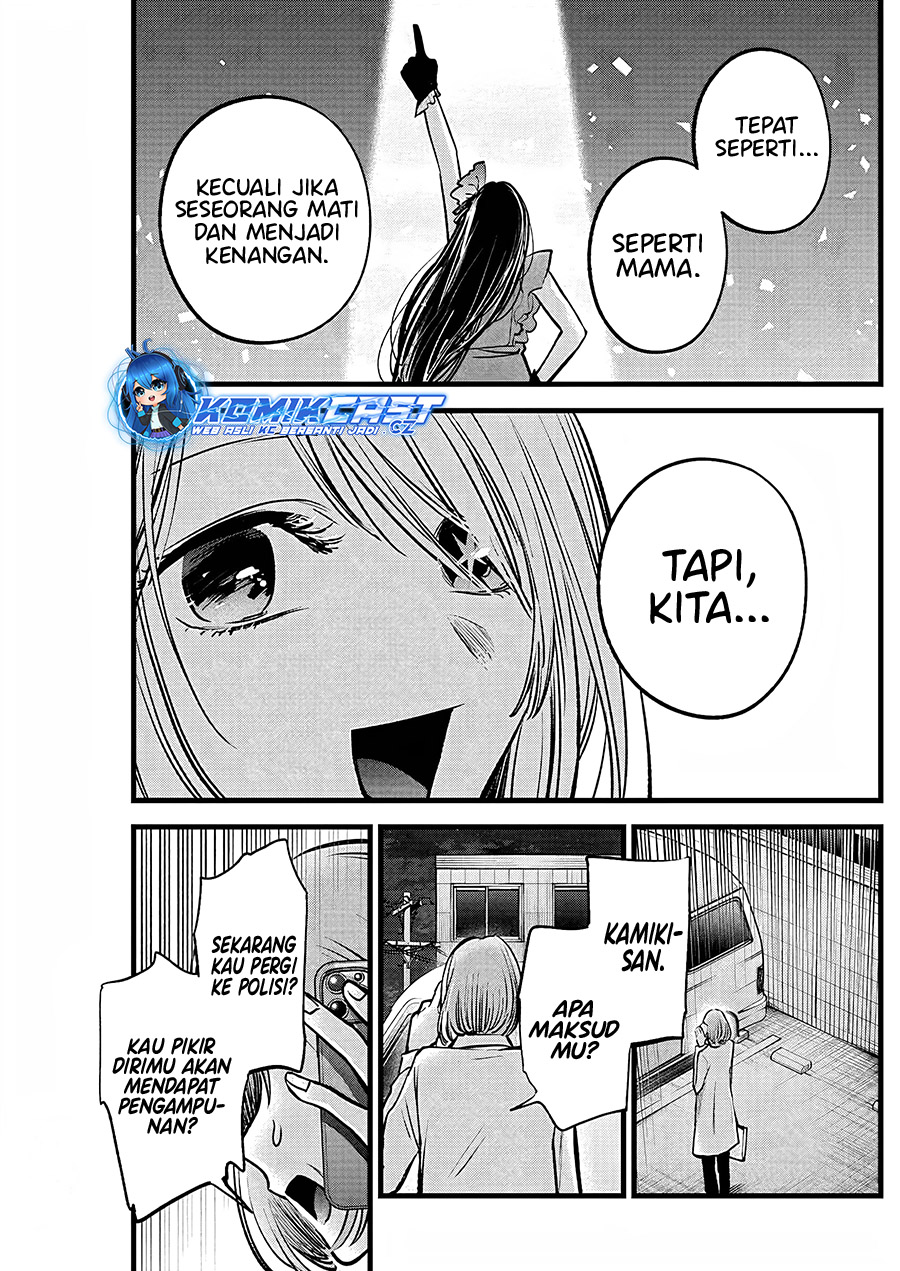 Read Oshi no Ko ID Manga Online