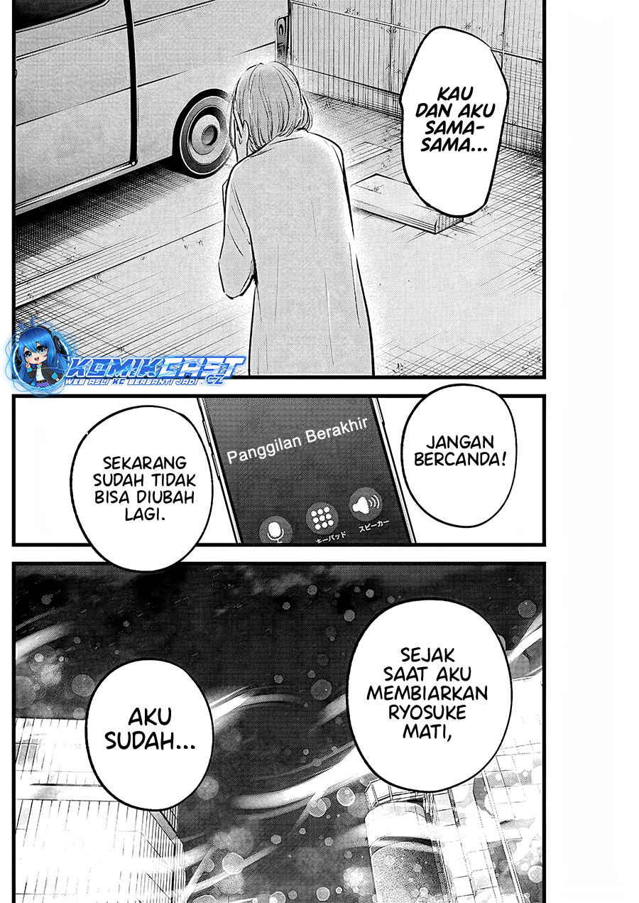 Read Oshi no Ko ID Manga Online