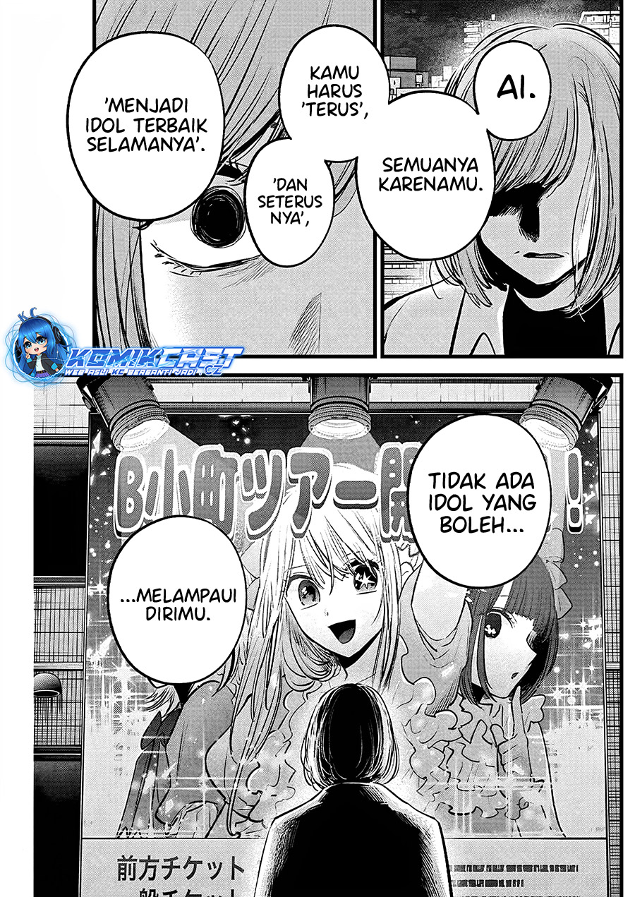 Read Oshi no Ko ID Manga Online