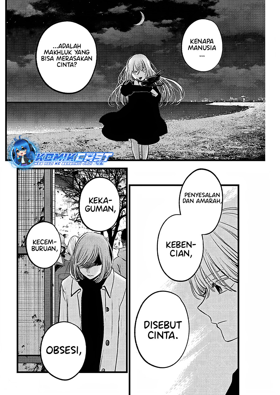 Read Oshi no Ko ID Manga Online