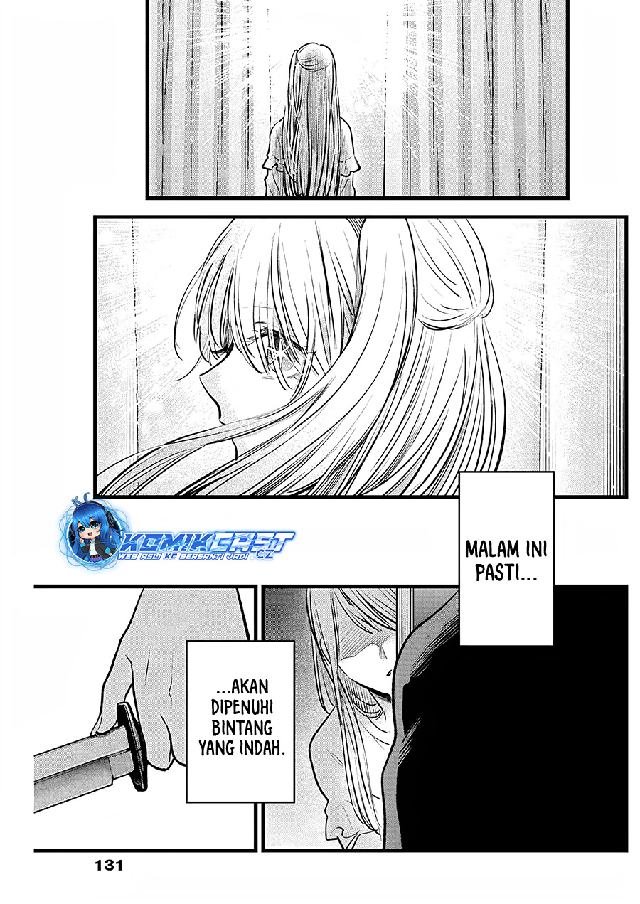 Read Oshi no Ko ID Manga Online
