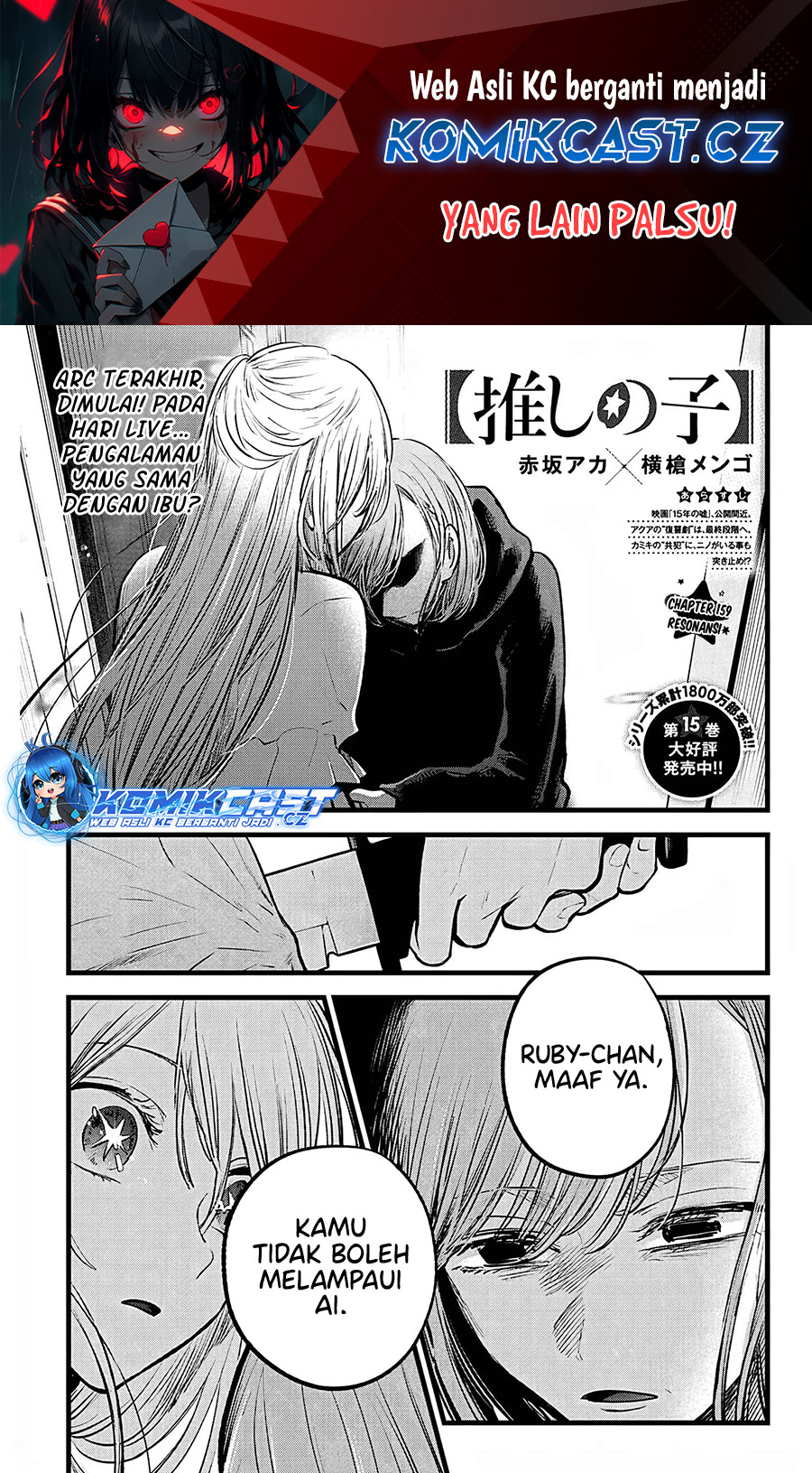 Read Oshi no Ko ID Manga Online
