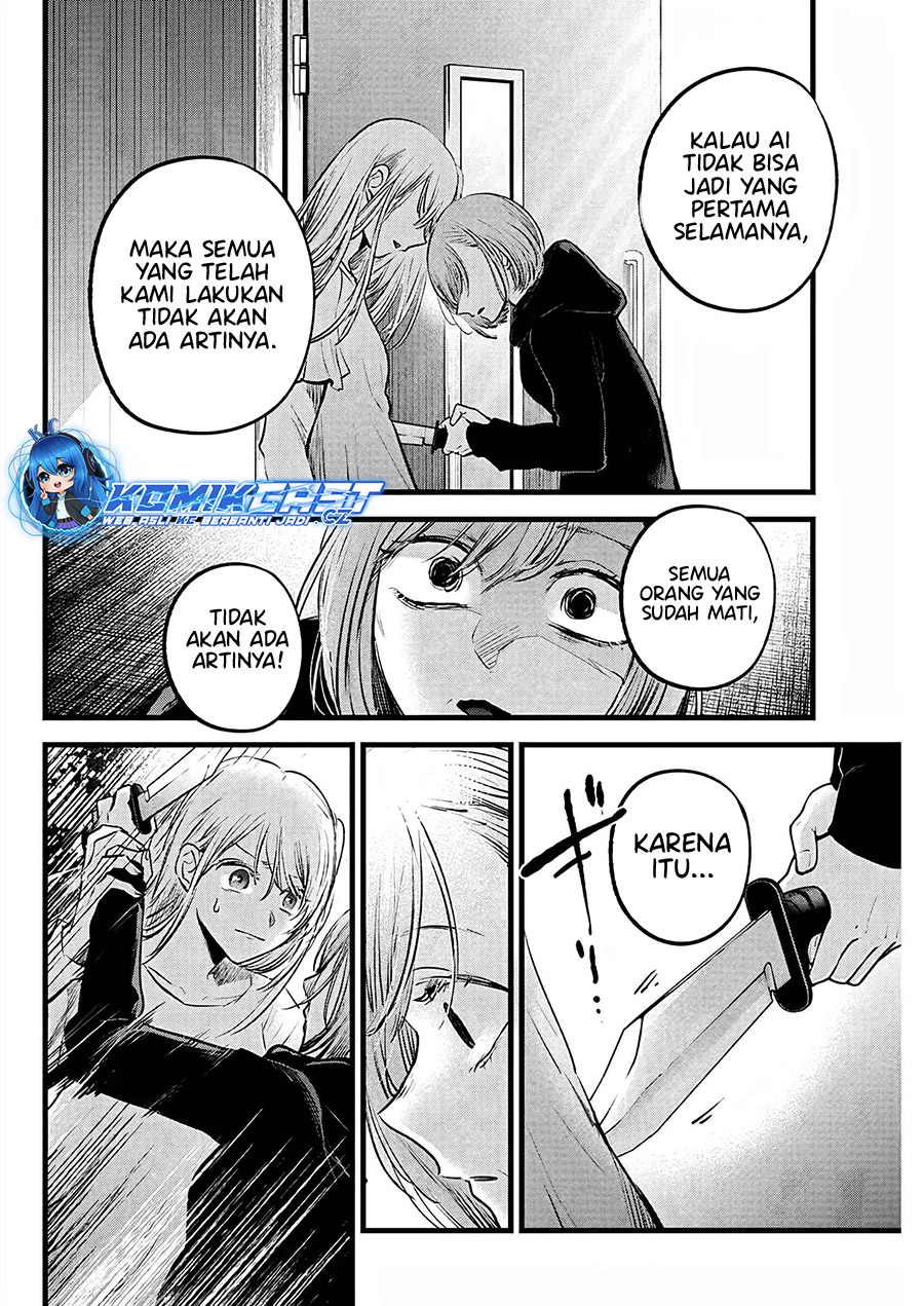 Read Oshi no Ko ID Manga Online